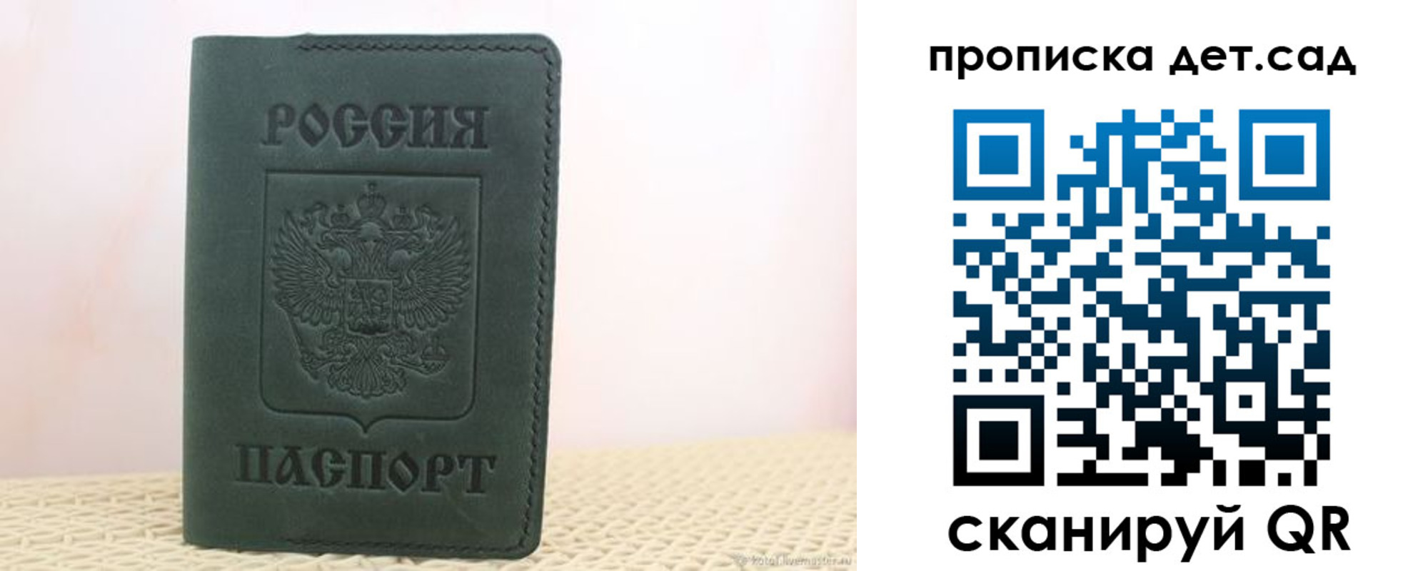 форма 3 в Камешково