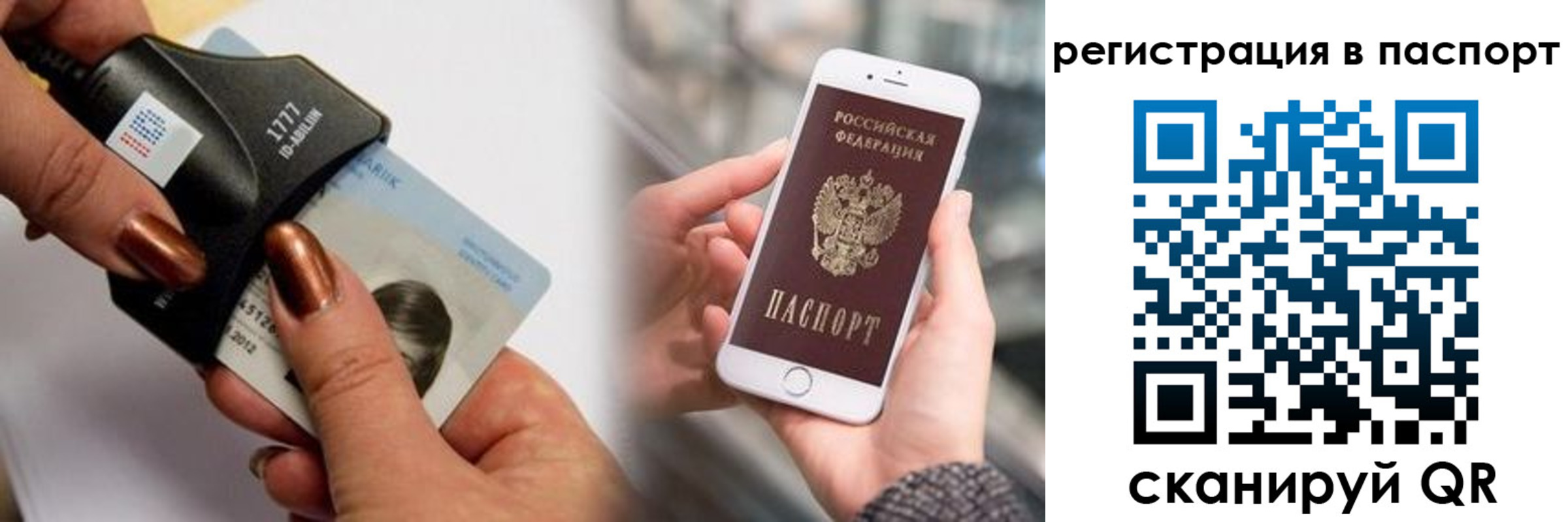 найти адрес прописки в Камешково