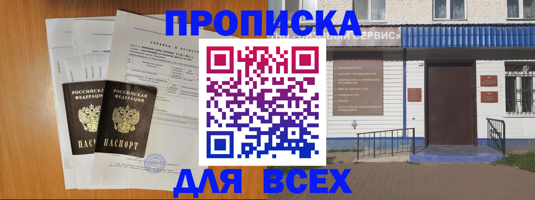 форма 3 в Камешково