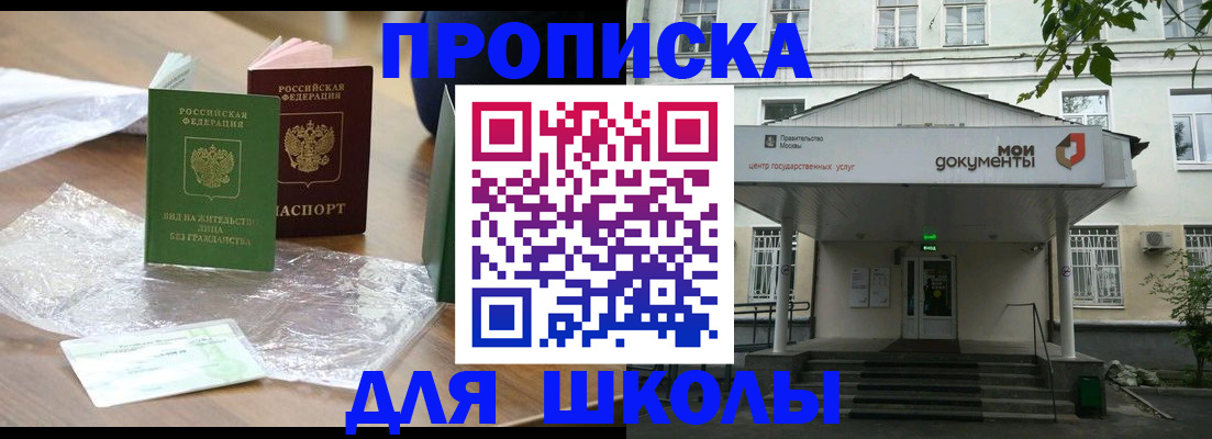 пропишу в квартире в Камешково