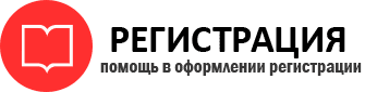 прописка в Камешково id559522